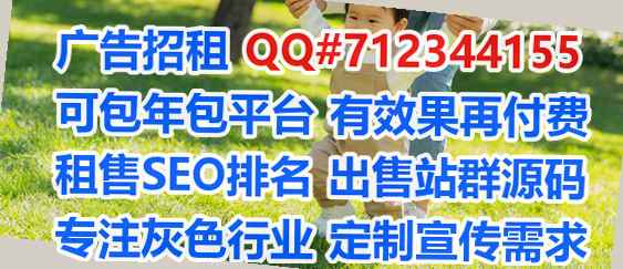 罗庄IVF信息技术有限公司